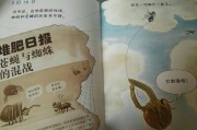 百度蜘蛛对文章的抓取规定有哪些? (百度蜘蛛对文物的影响)
