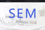 seosem区分是什么意思 (seosem区别)
