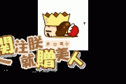 燃烧吧少年：舒淇队少年陈泽希夏之光舞蹈shadow及平凡之路演唱精彩回顾