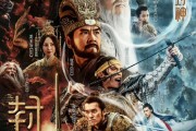 封神第一部妲己新形象引关注，对比封神剧组海报及AI绘画