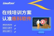 IT培训分享seo提升关键词规划方法 (it培训心得)