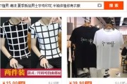 淘宝标题长尾词是什么? (淘宝标题长尾词怎么组?)