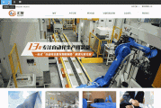 网站site怎样没有变动 (网站sitemap生成)