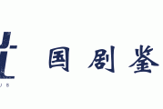 新媒体时代，同人视频剪辑成粉丝玩儿剧新方式