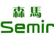 森马属于全国什么品位 (森马属于全国连锁吗)