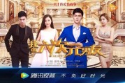 （每一条微信直击网络影视产业）《我的六次元男友》董浩宇