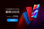 vivo手机优化表白设置方法 (vivo手机丢了怎么找到手机所在位置)