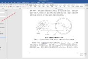 毕业论文关键词怎样写 (毕业论文关键词格式要求)