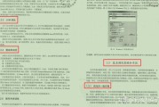 如何极速优化关键词排名 (如何极速优化游戏)