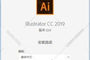AI CC哪个好 CS6和AI (aicc哪个版本最稳定)