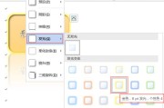 word怎样在最后一页拔出空白页 (word怎样显示修改痕迹)