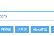 外贸网站SEO情况分析，一全老师再讲详细流程