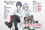 冰雪奇缘2票房破亿，迪士尼新作再掀热潮，理科生恋爱喜剧动画即将开播