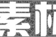 从新海诚电影色彩分析到动漫风格照片后期制作教程