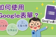 如何做好SEO 我是新手 交换学习 中小企业SEO营销如何做 (如何做好森林防火工作)