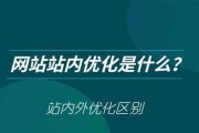 SEO优缺陷 (seo的缺点是什么)
