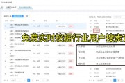 AI助力SEO：轻松找精准关键词，优化内容提升效果