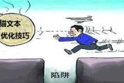 锚文本的设置准则 (锚文本设置的五大技巧)