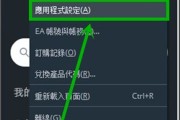 橘子收费浏览app (橘子 浏览器)