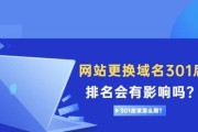 如何剖析网站SEO状况 (如何剖析网站内容)