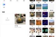 相册优化是什么意思 (相册优化是什么软件)