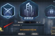 怎样能力极速提高转化率 (怎样能力极速赚钱)