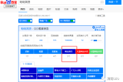 阿卡索外教网从业者探究哒哒英语SEO竞争度的神奇页面