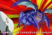 而后搜集蜘蛛丝 一个手机游戏 让你去救一只兔子 名字如同有野人什么的 蓝羽毛之类的物品 (收集蜘蛛网)