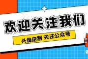 2022 最火爆男生动漫头像图片大全纯欲动曼，深入解读其背后的意义与价值