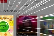 スイカゲーム爆红之路：Vtuber虚拟主播如何助力这款日本小游戏从冷门到爆款