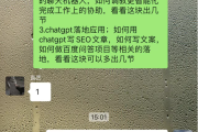 ‍‍最牛逼的打法，怎么写爆款文章？