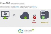 云加速技术解析：360 网站卫士与百度云加速谁更坑爹？
