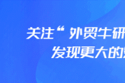 外贸网站 SEO 关键词心得：提升排名、针对性强、效果明确且成本低