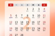 3年上班阅历简历模板 (上班三年)