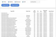跨境卖家必备！5个强大网页拓展程序助力SEO优化