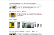 seo成为网络推广的一种必要的手段呢？