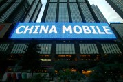 中国移动成功营业支出4969亿元业务结构进一步优化 (中国移动成功研制首款5G芯片)