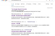 搜查引擎seo优化中 url战略怎样成功网址的短