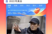 百度极速排名平台 (最新百度快速排名技术)