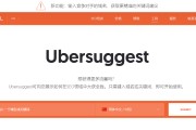 关键词堆砌搜查引擎对关键字堆砌的识别 (关键词堆砌搜索工具)