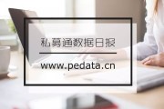法国经济财政部长宣布将起草加密货币监管法规，避免投机风险
