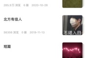 肖战227事件过去两年：粉丝仍心有余悸，同人文作者深受其害