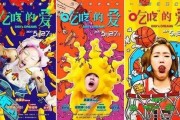 《吃吃的爱》排片率不要提与新片一争高下