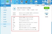 怎样在电脑高低载并装置google阅读器加快版 (怎样在电脑高德地图上制作线路图)