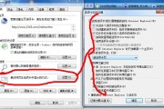 关上网页产生此网站安保障书有疑问怎样办 (网页关闭)