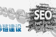 SEO优化是什么意思啊? (SEO优化是啥)