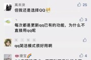 除了微信QQ支付宝 华为手机最值得装置的3个黑科技APP (除了微信qq还有别的聊天软件吗)
