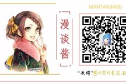 喜羊羊与灰太狼拟人化后，喜羊羊形象大反转