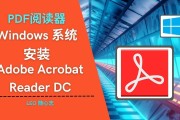 电脑上阅读器说安保障书过时怎样办?怎样从新装置证书 (电脑上阅读器是什么)