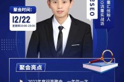 2022 仅剩最后十天！12 月 22 号晚 8 点白杨 SEO 圈年度问答分享